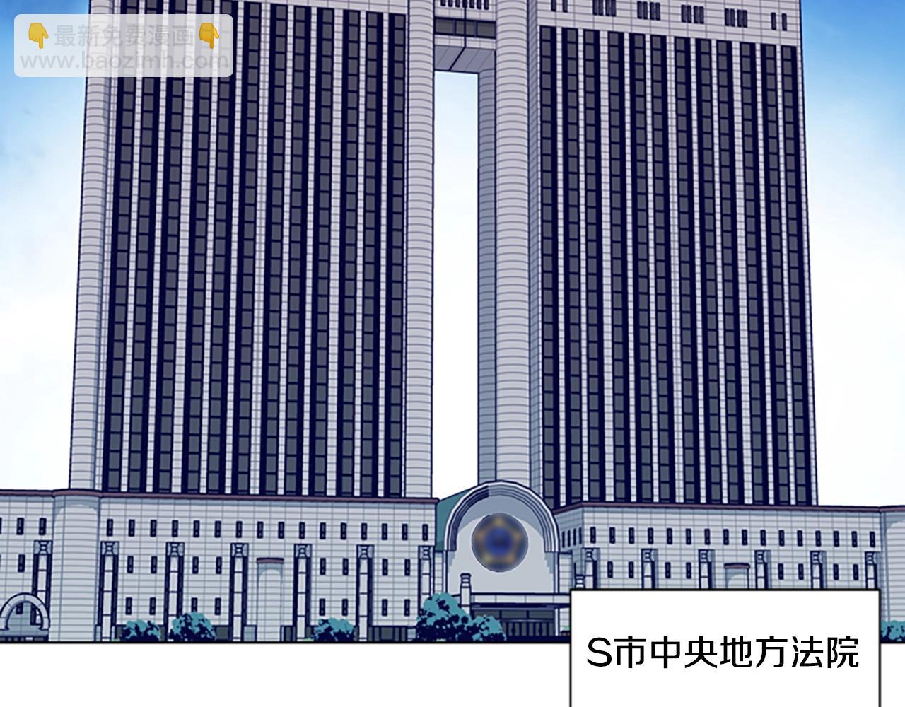 清道夫K - 第67話 模仿犯(1/3) - 1