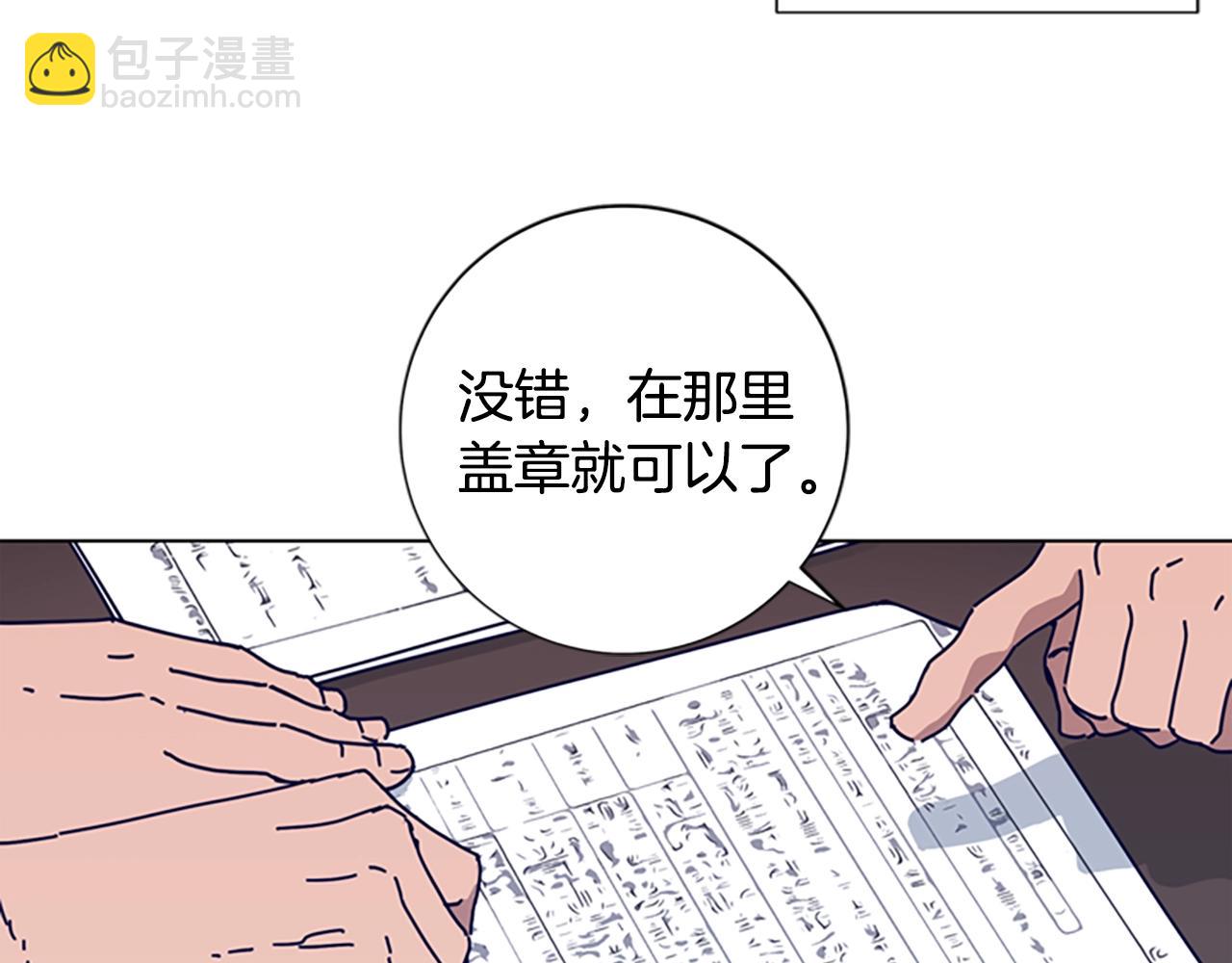 清道夫K - 第67話 模仿犯(1/3) - 2