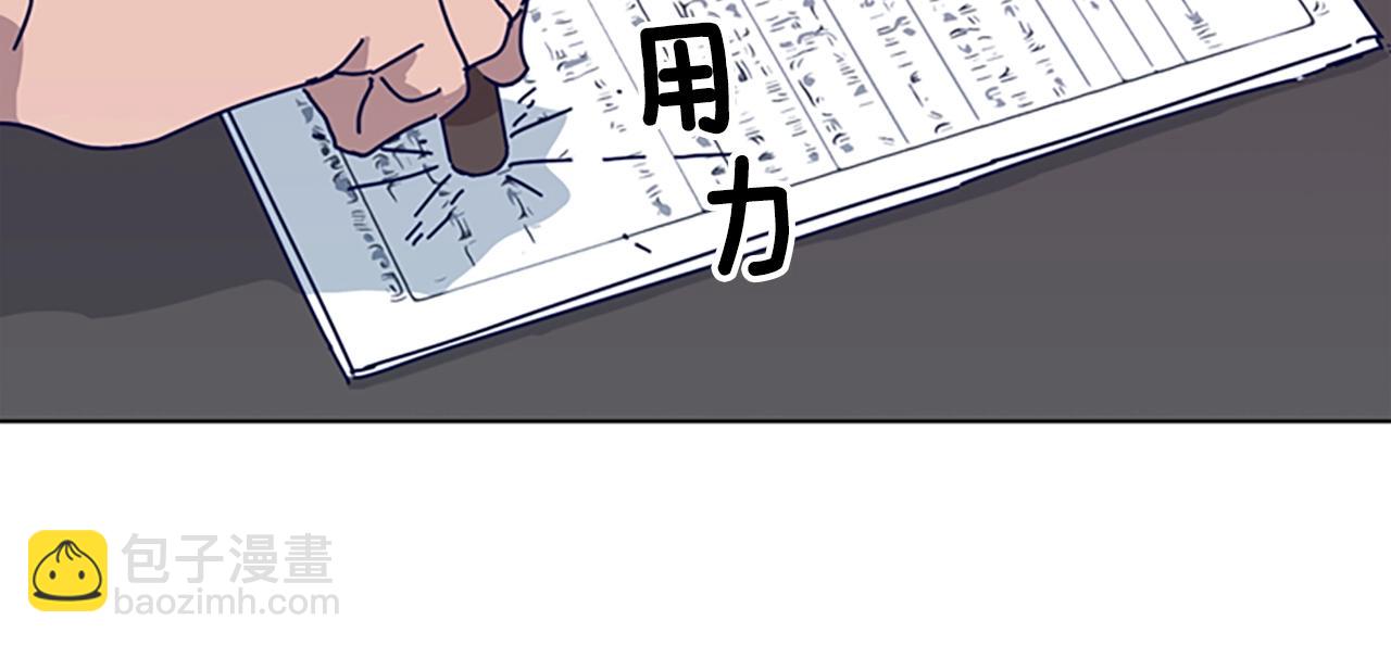 清道夫K - 第67話 模仿犯(1/3) - 3