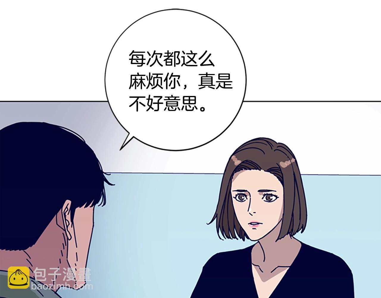 清道夫K - 第67話 模仿犯(1/3) - 6