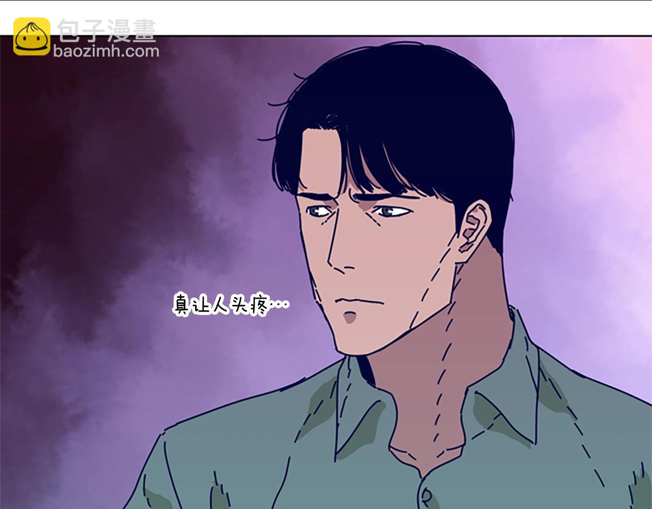 清道夫K - 第67話 模仿犯(2/3) - 1