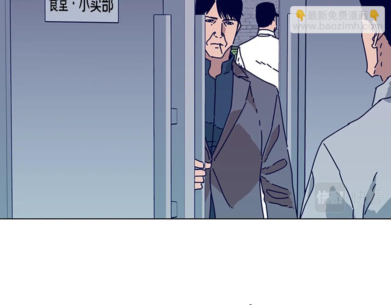 清道夫K - 第67話 模仿犯(2/3) - 5