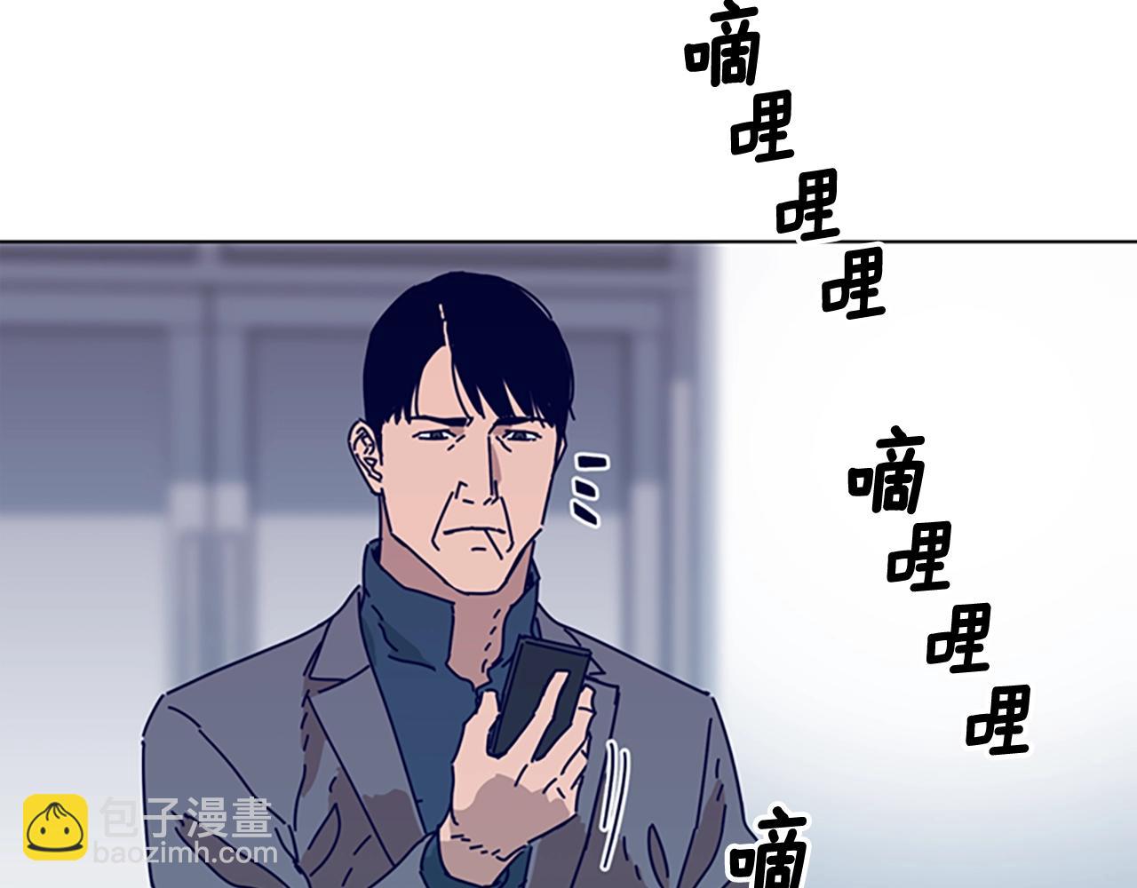 清道夫K - 第67話 模仿犯(2/3) - 6