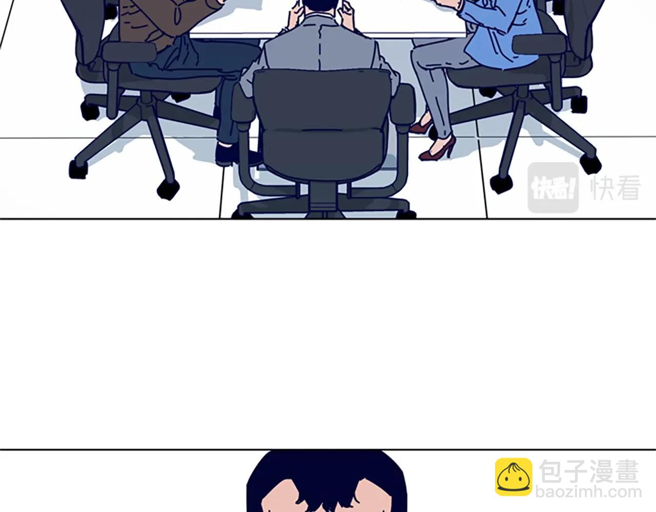 清道夫K - 第67話 模仿犯(2/3) - 5