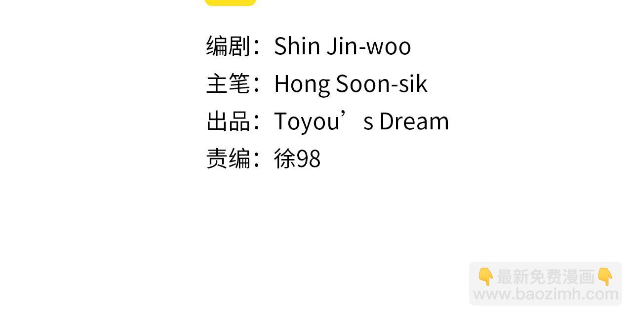 清道夫K - 第67話 模仿犯(1/3) - 1