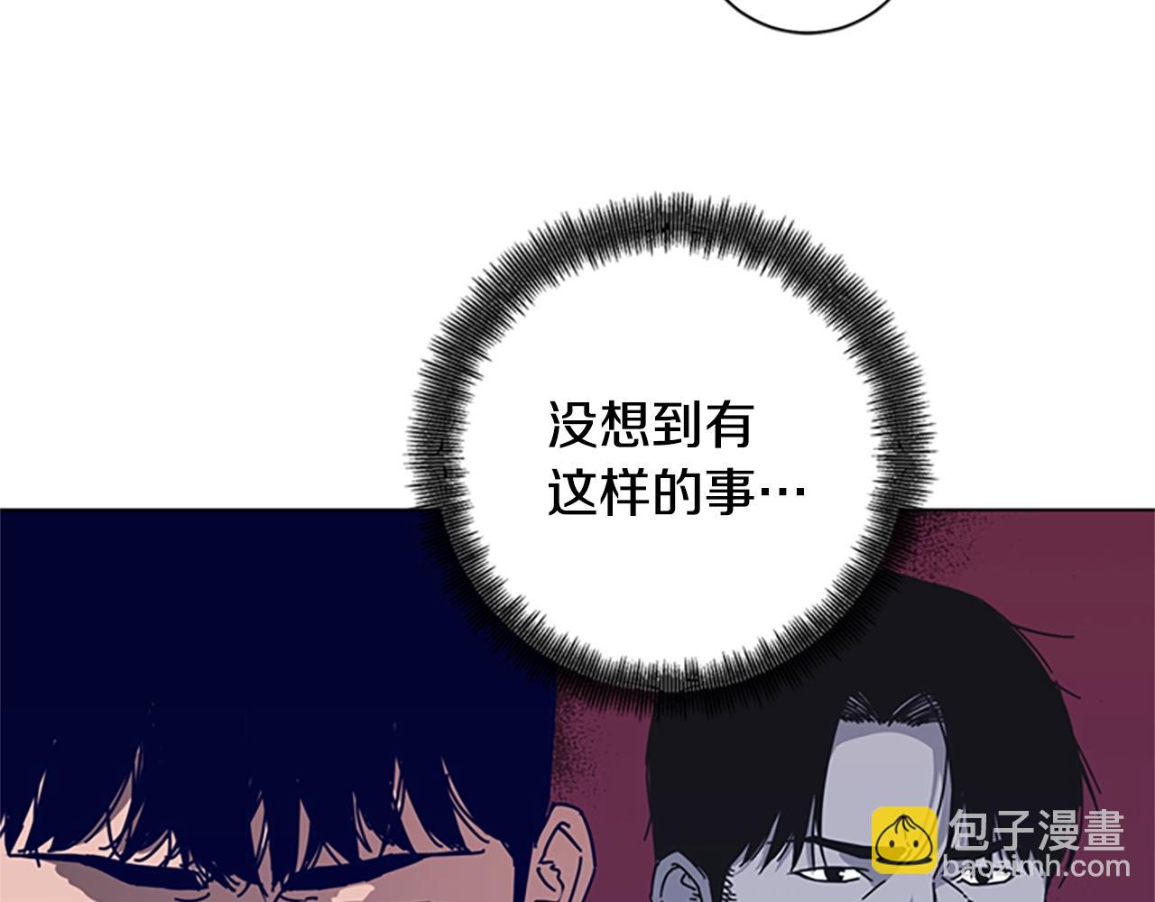 清道夫K - 第67話 模仿犯(2/3) - 4