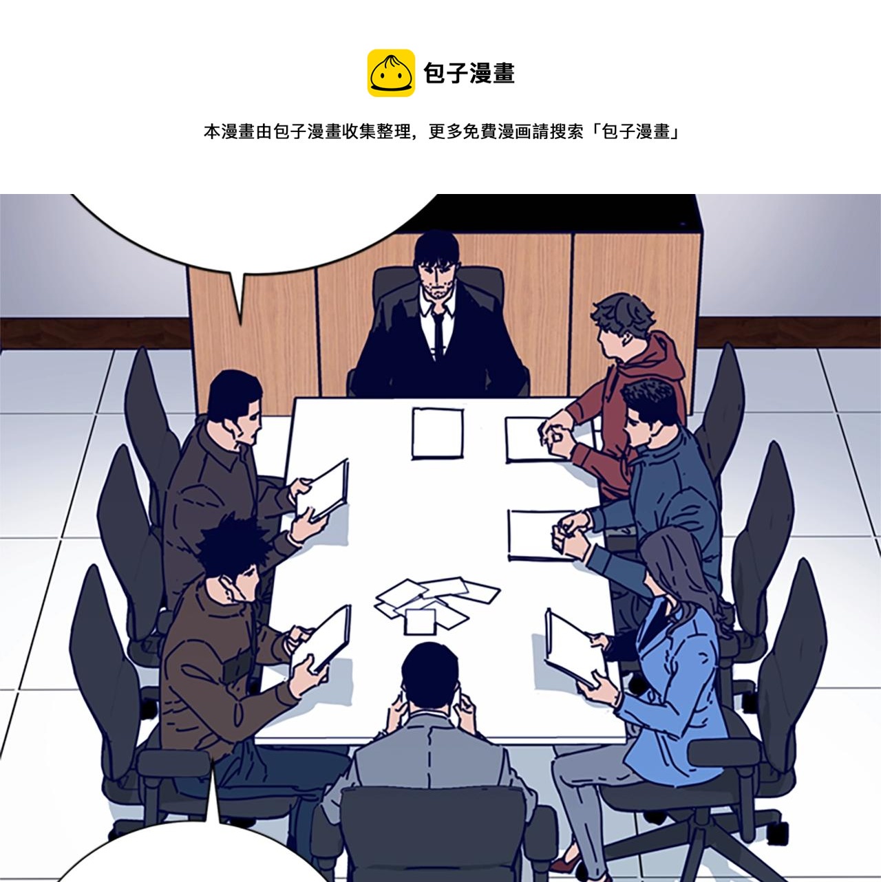 清道夫K - 第67話 模仿犯(2/3) - 2