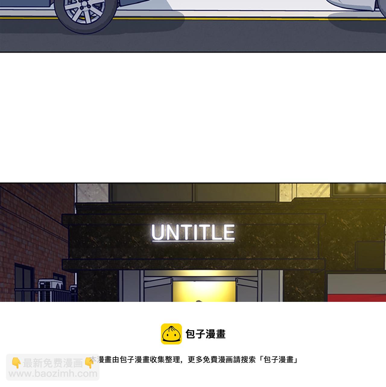 清道夫K - 第69話 一系列鬥爭(3/3) - 1