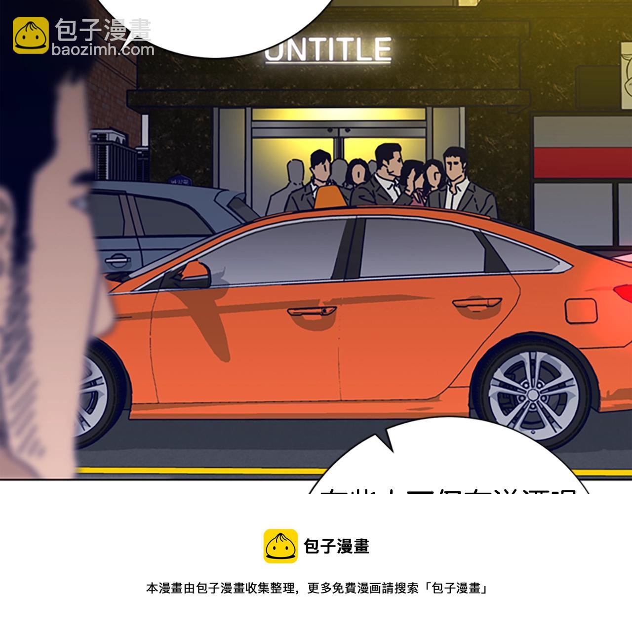 清道夫K - 第69話 一系列鬥爭(3/3) - 1