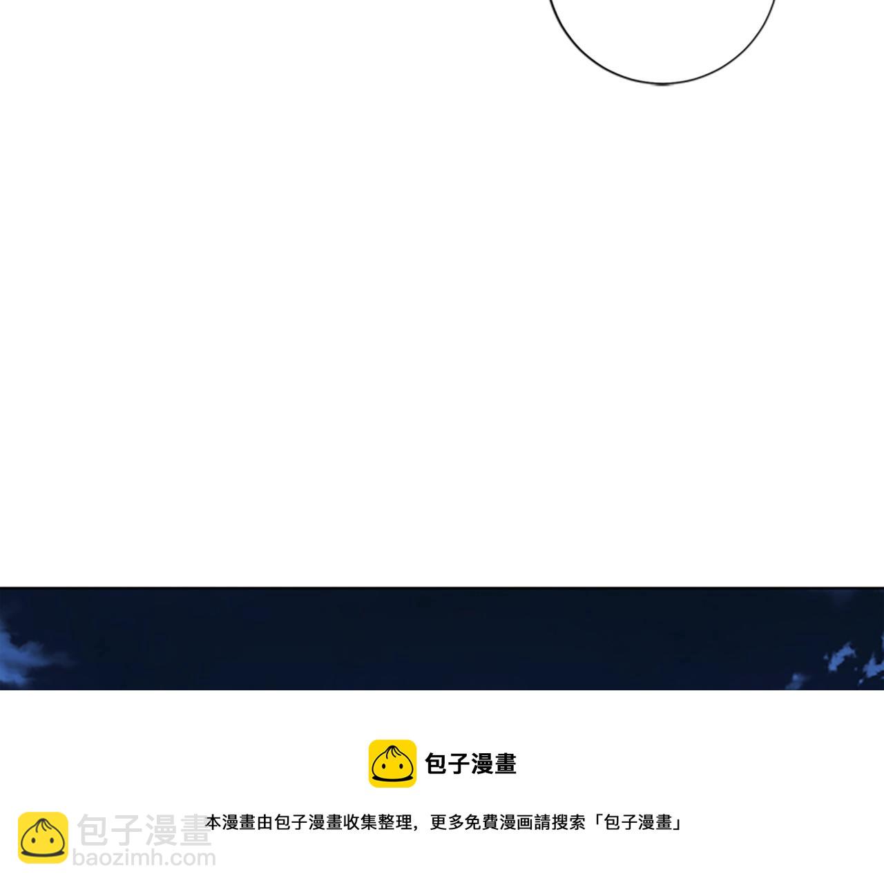 清道夫K - 第69話 一系列鬥爭(3/3) - 1