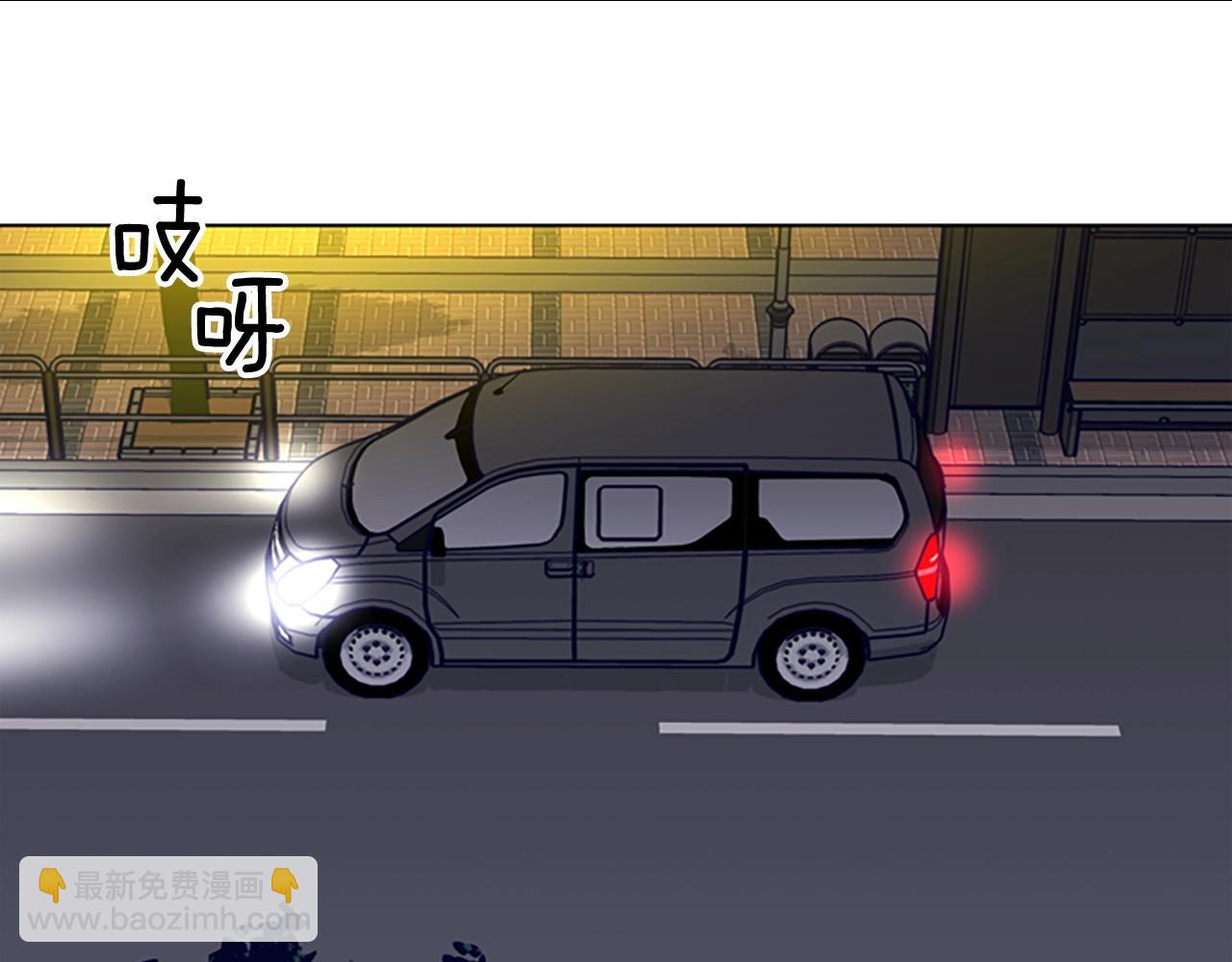 清道夫K - 第69話 一系列鬥爭(3/3) - 3