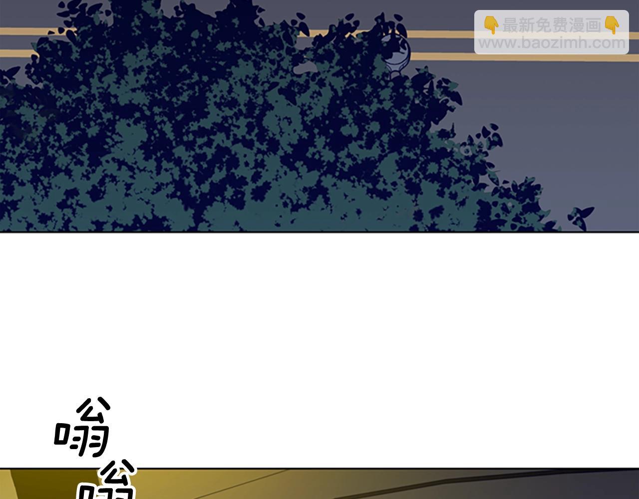 清道夫K - 第69話 一系列鬥爭(3/3) - 4