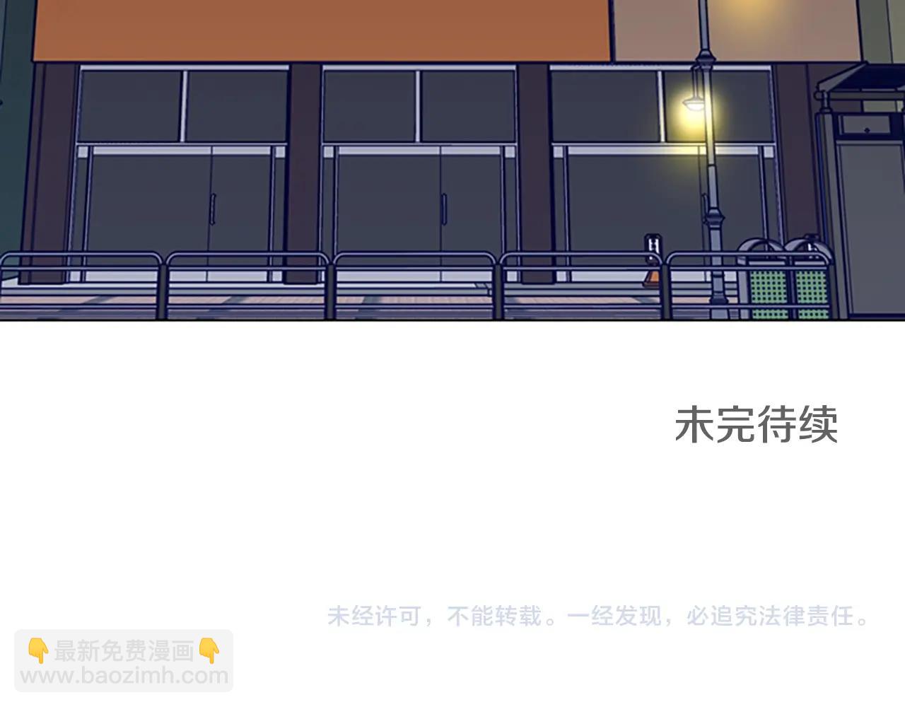 清道夫K - 第69話 一系列鬥爭(3/3) - 3