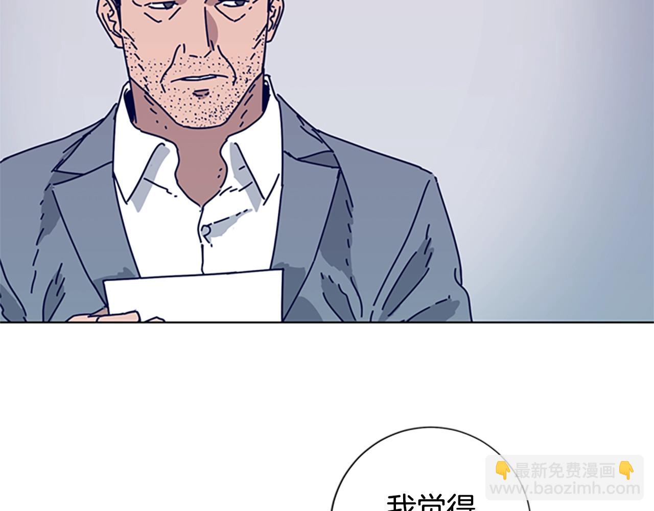 清道夫K - 第69話 一系列鬥爭(1/3) - 2