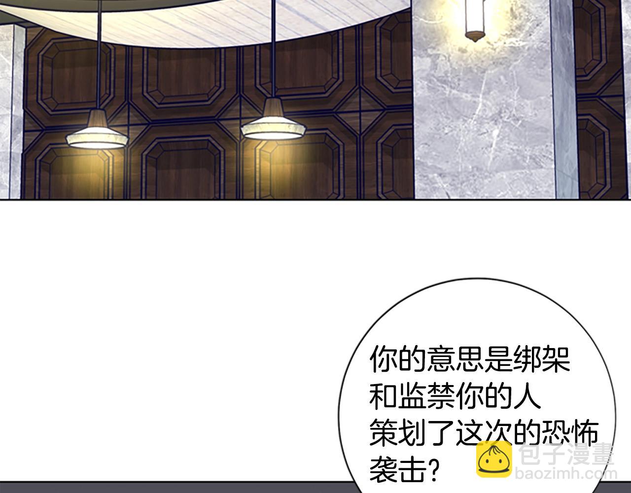 清道夫K - 第69話 一系列鬥爭(1/3) - 8