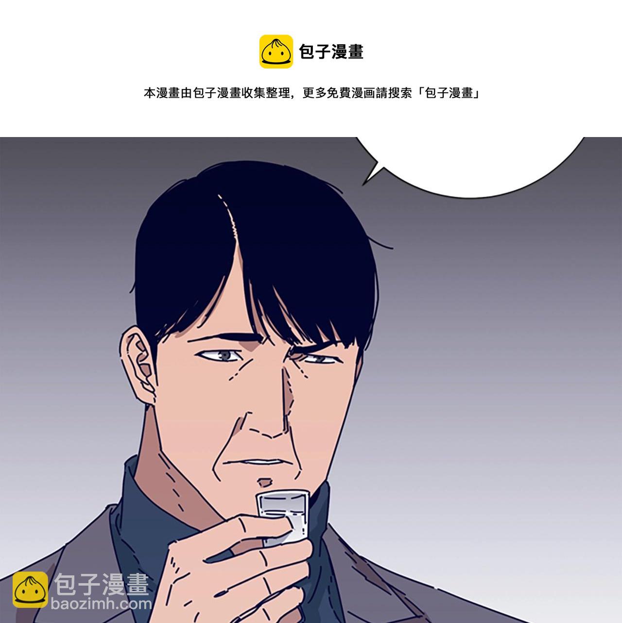 清道夫K - 第69話 一系列鬥爭(1/3) - 1