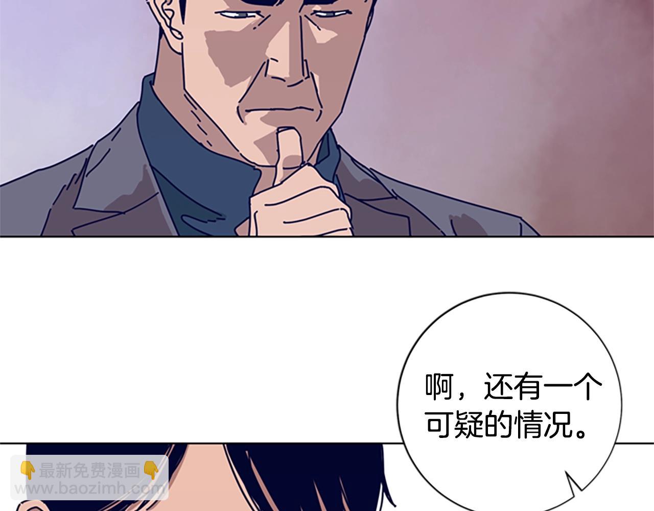 清道夫K - 第69話 一系列鬥爭(2/3) - 4