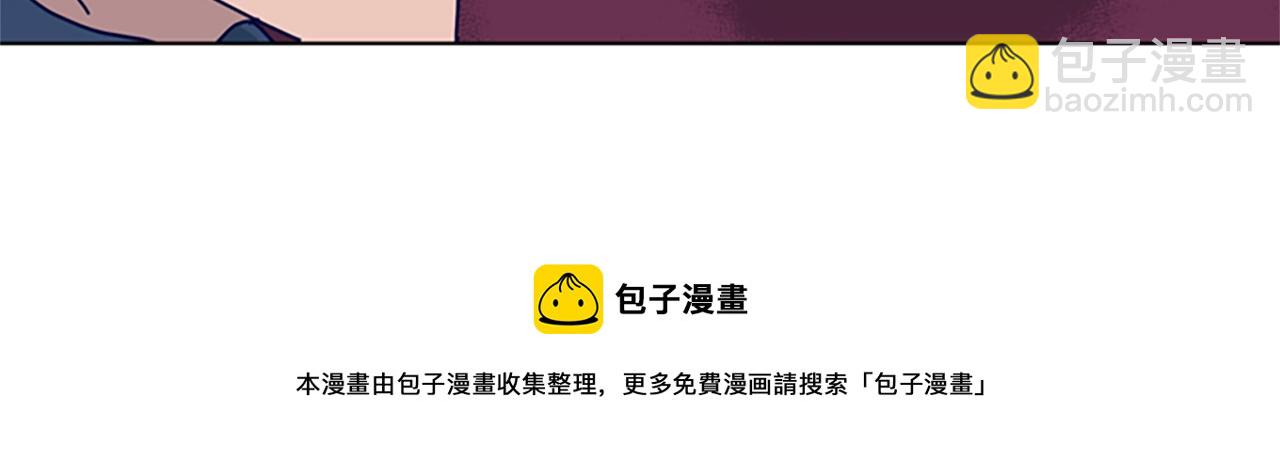 清道夫K - 第69話 一系列鬥爭(2/3) - 7