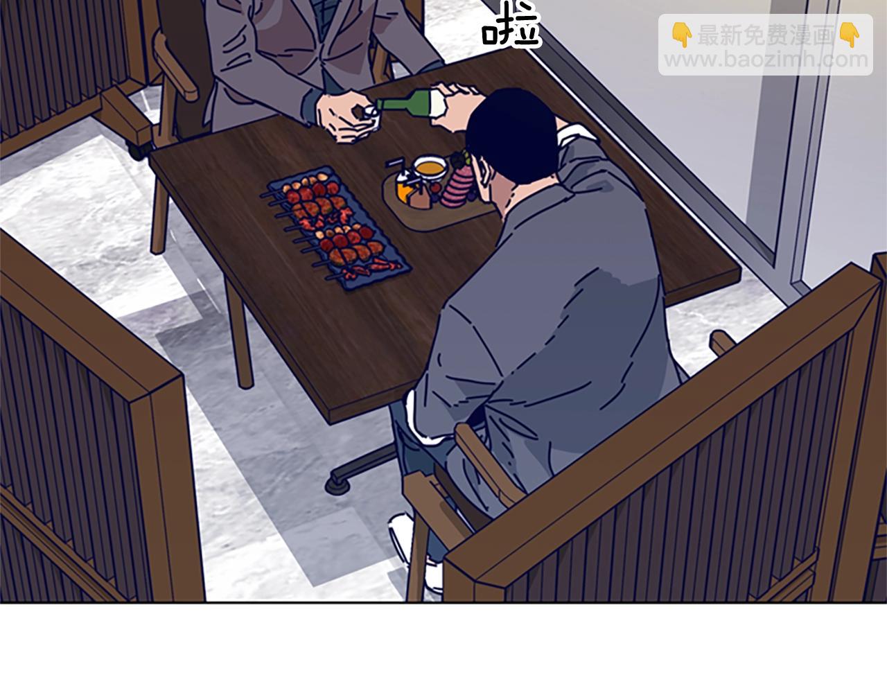 清道夫K - 第69話 一系列鬥爭(2/3) - 4