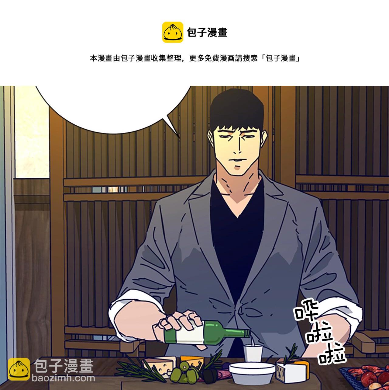 清道夫K - 第69話 一系列鬥爭(2/3) - 7