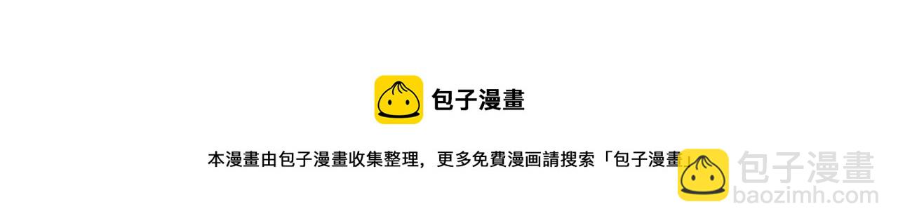 清道夫K - 第69話 一系列鬥爭(1/3) - 1