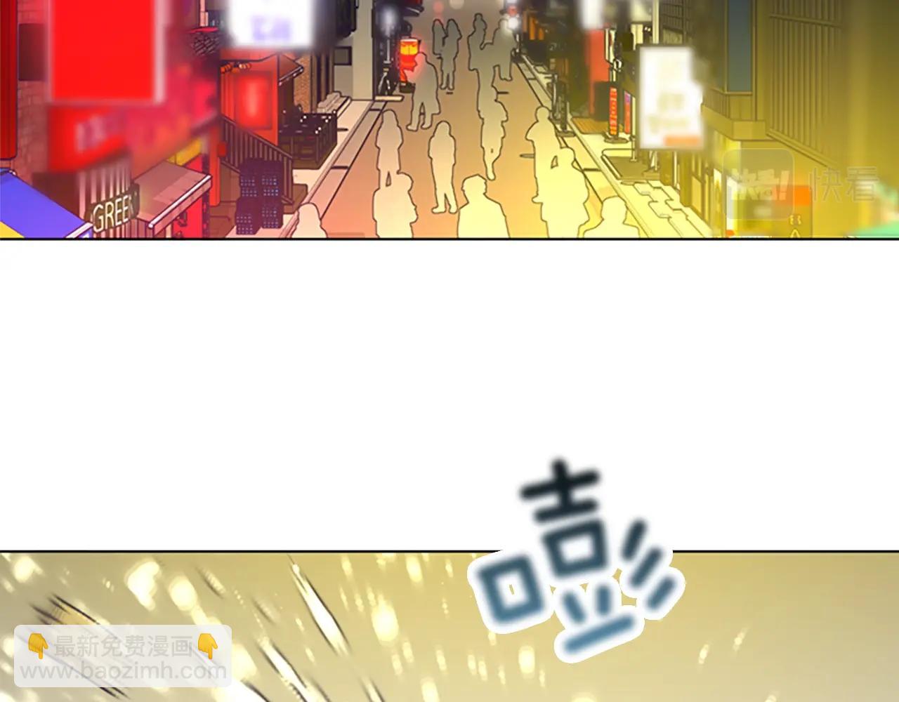 清道夫K - 第69話 一系列鬥爭(2/3) - 5