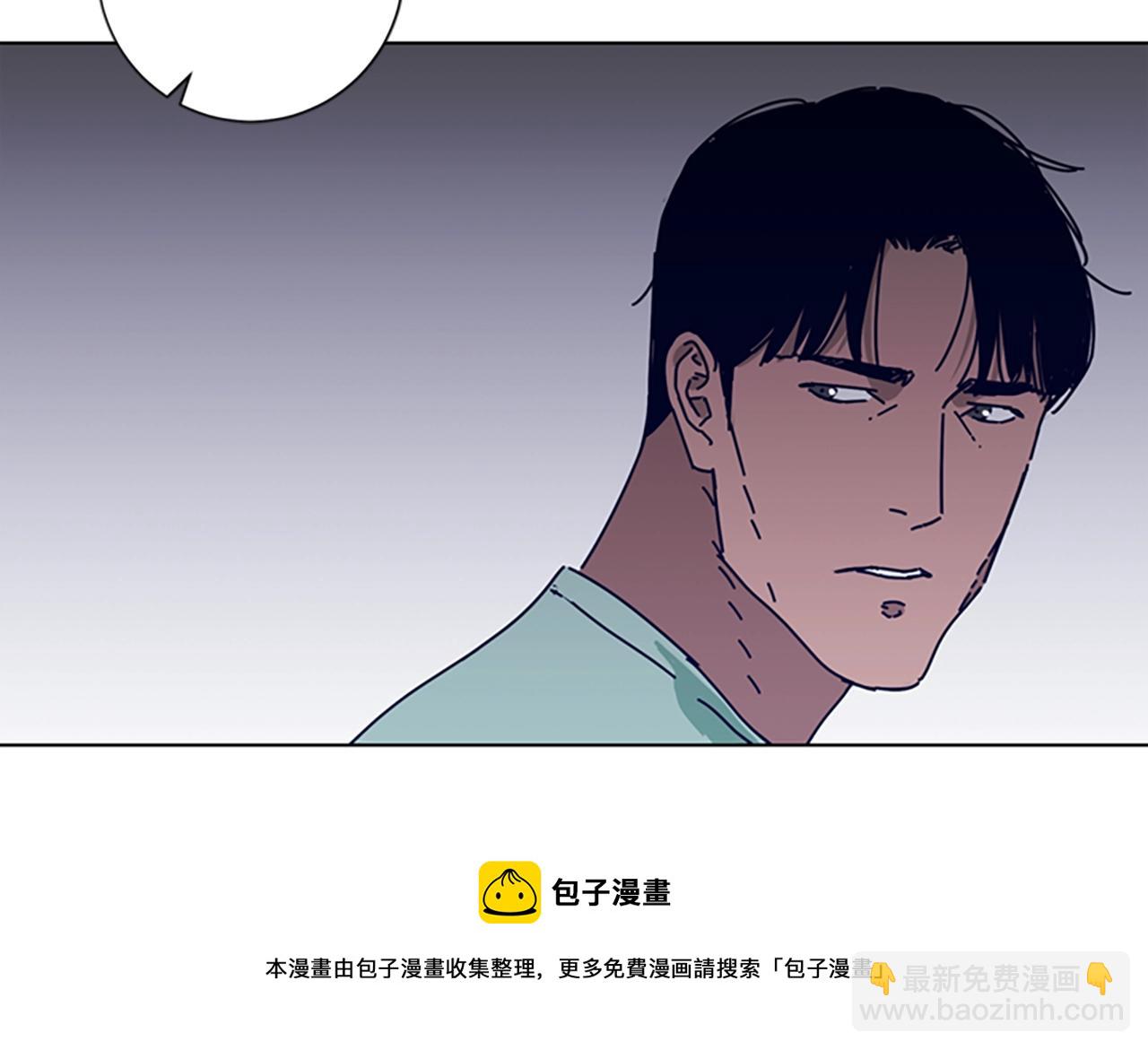 清道夫K - 第71話 我投降了(3/3) - 2