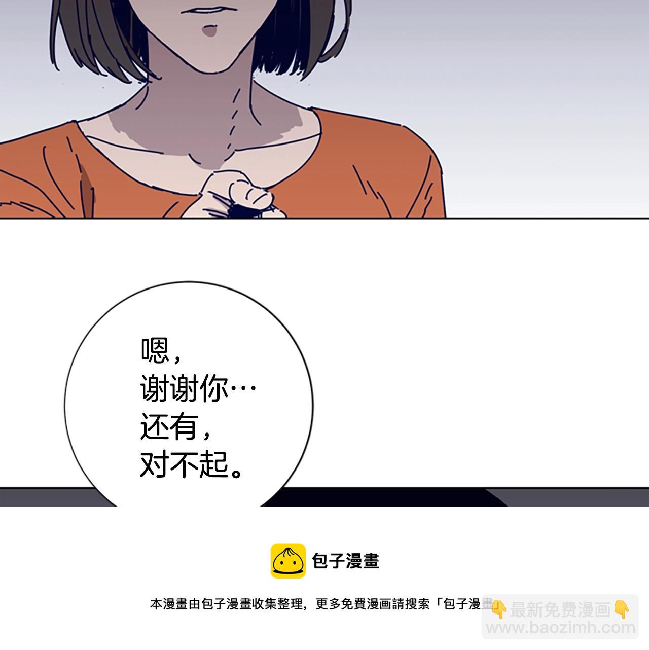 清道夫K - 第71話 我投降了(3/3) - 3