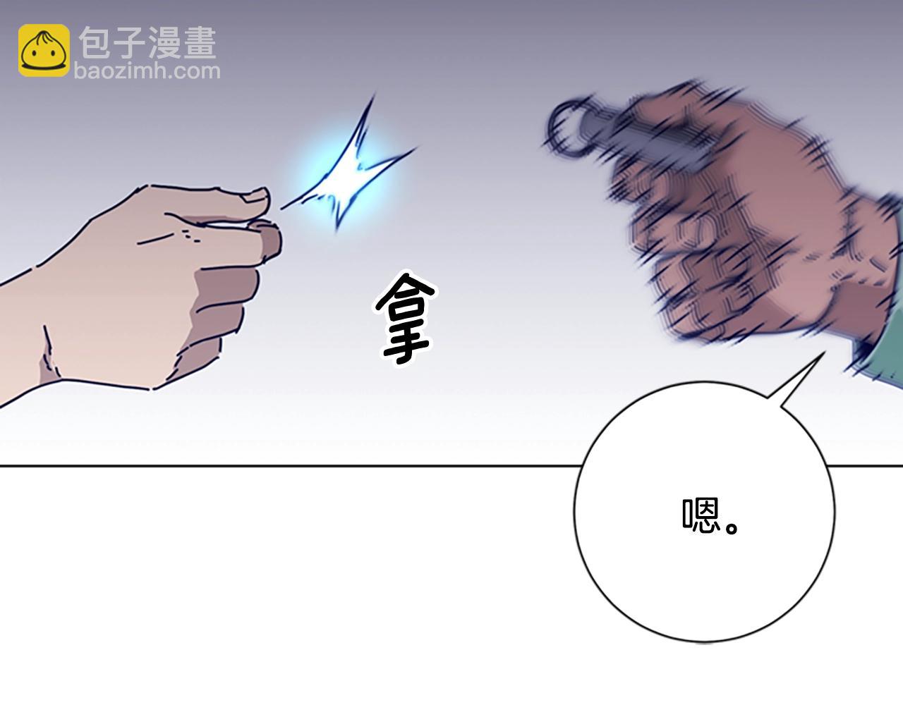 清道夫K - 第71話 我投降了(3/3) - 3