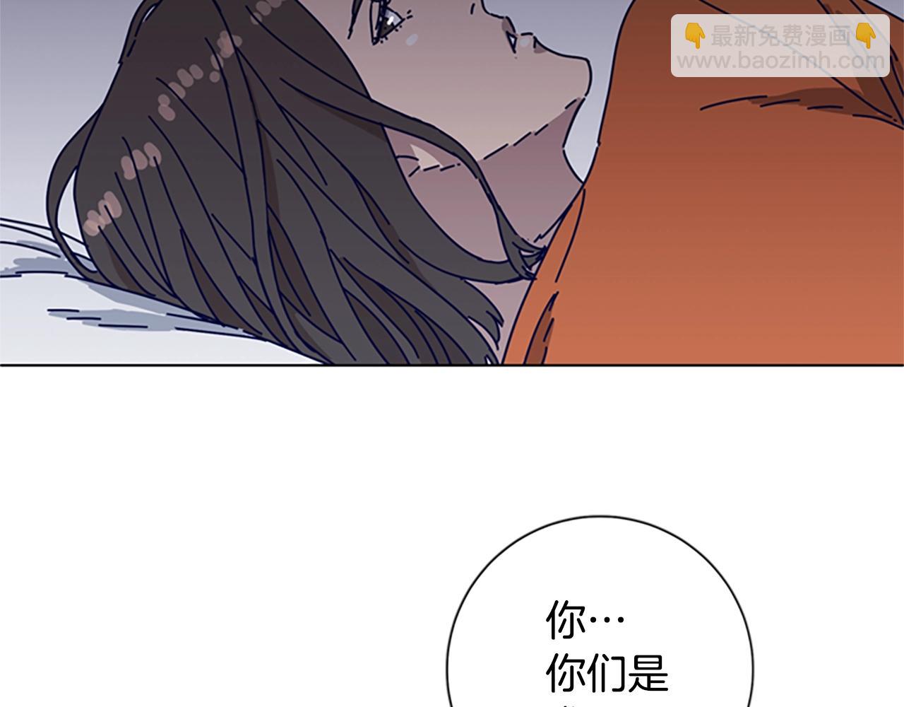 清道夫K - 第71話 我投降了(1/3) - 3