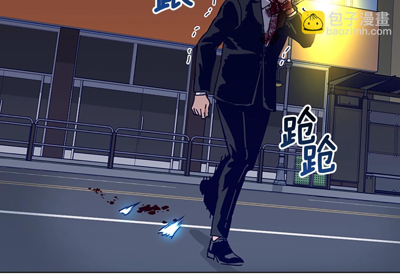 清道夫K - 第71話 我投降了(3/3) - 2