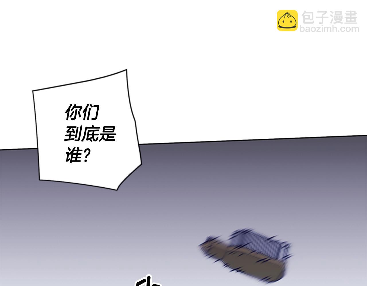 清道夫K - 第71話 我投降了(1/3) - 8