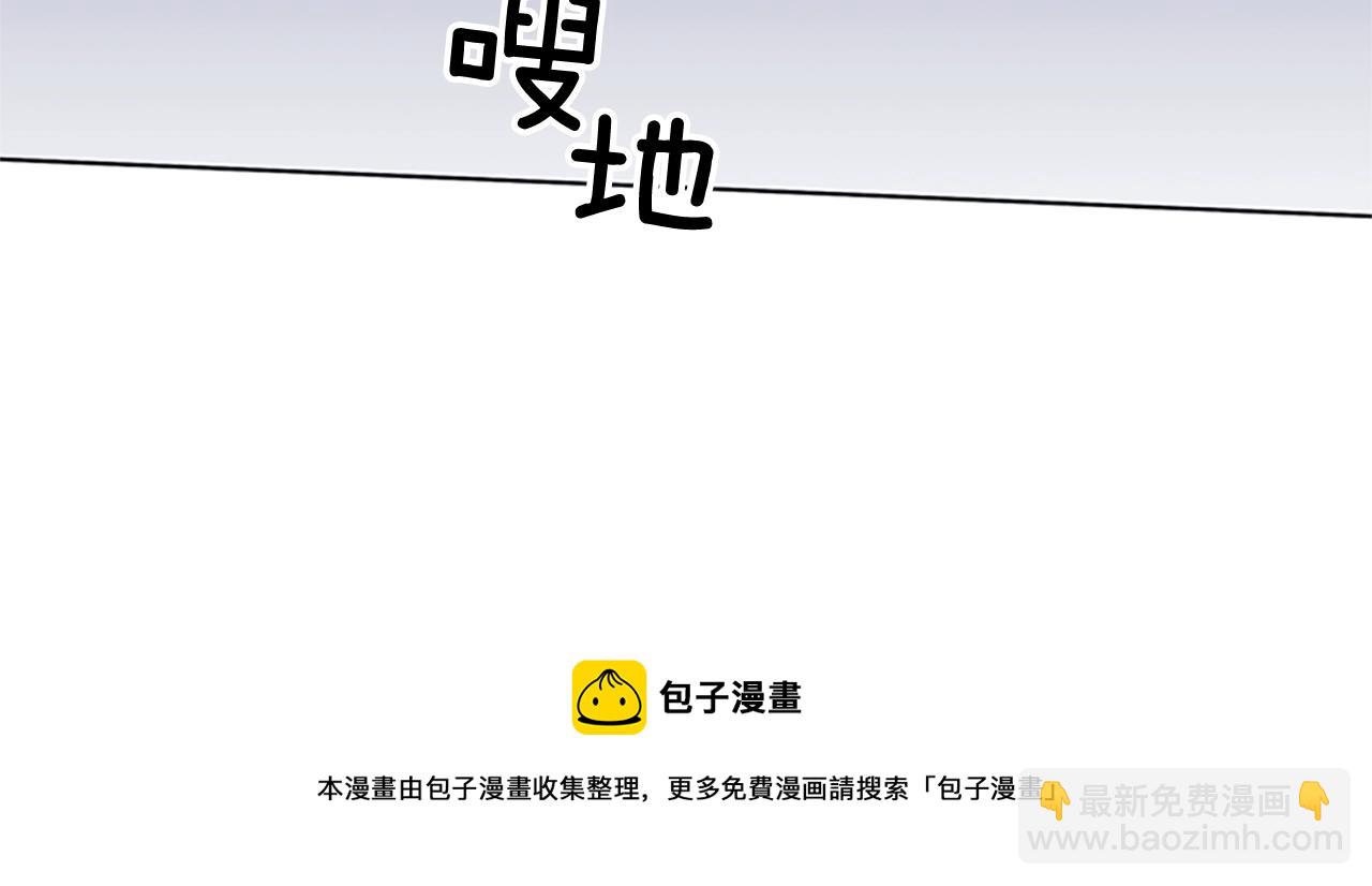 清道夫K - 第71話 我投降了(1/3) - 1