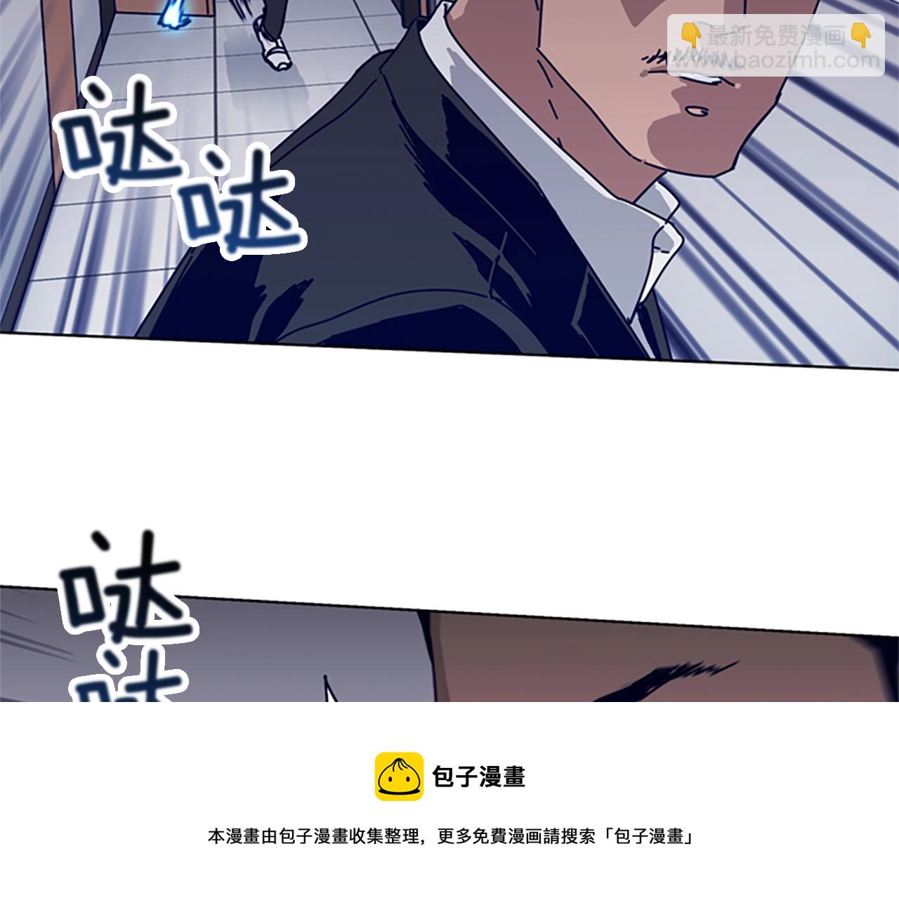 清道夫K - 第71話 我投降了(1/3) - 5