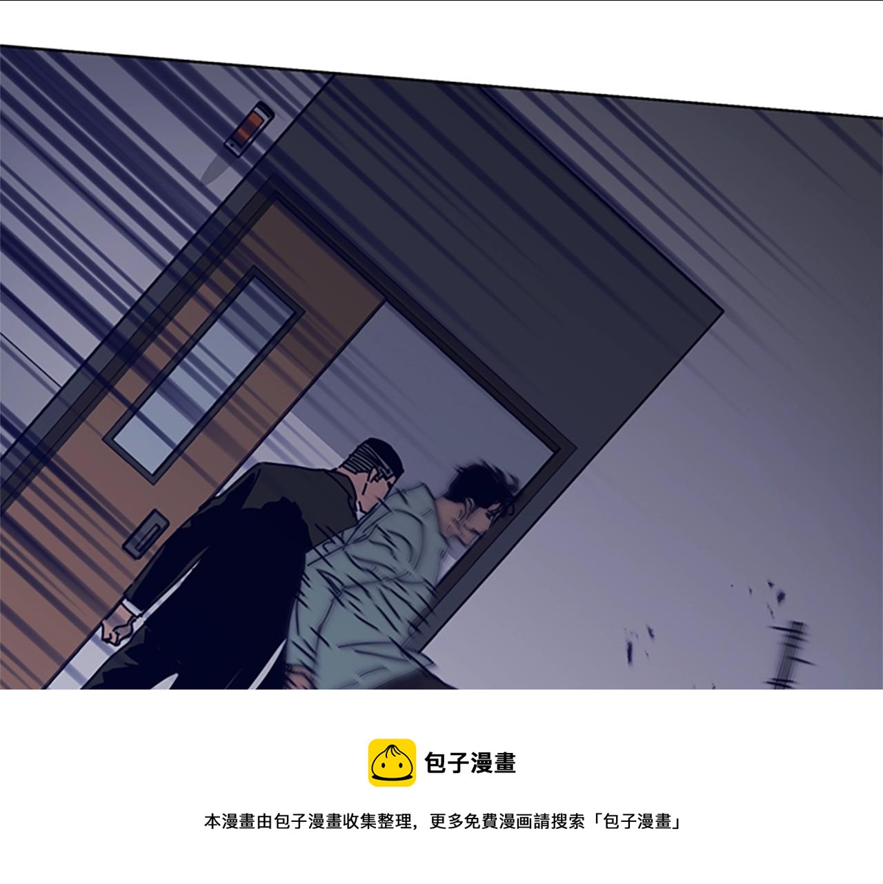 清道夫K - 第71話 我投降了(1/3) - 1