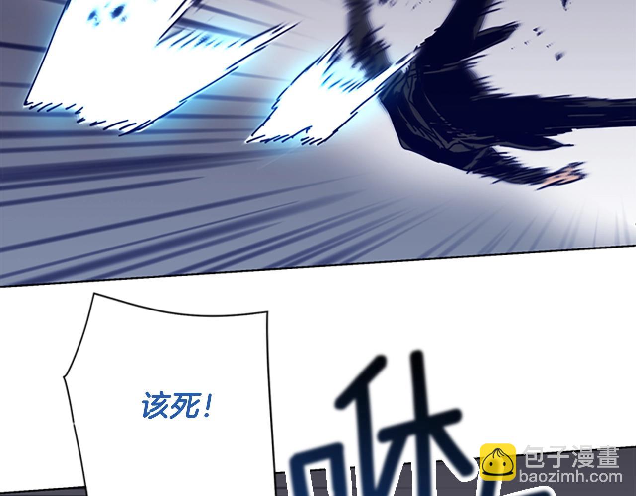 清道夫K - 第71話 我投降了(1/3) - 4