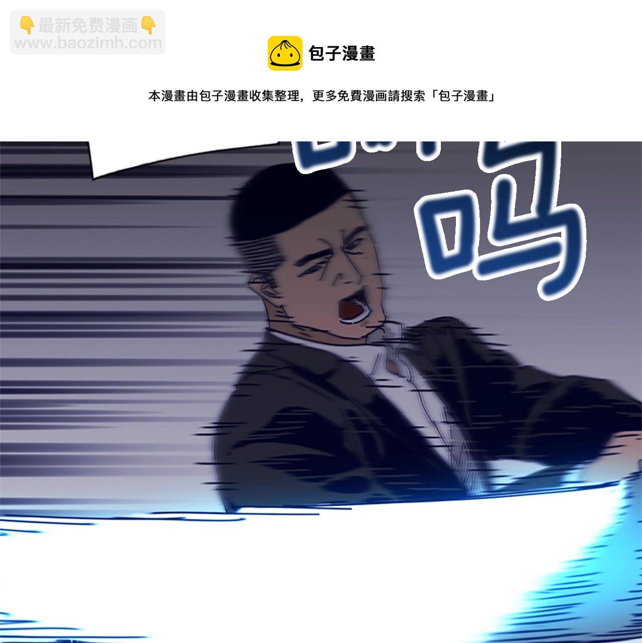 清道夫K - 第71話 我投降了(1/3) - 5