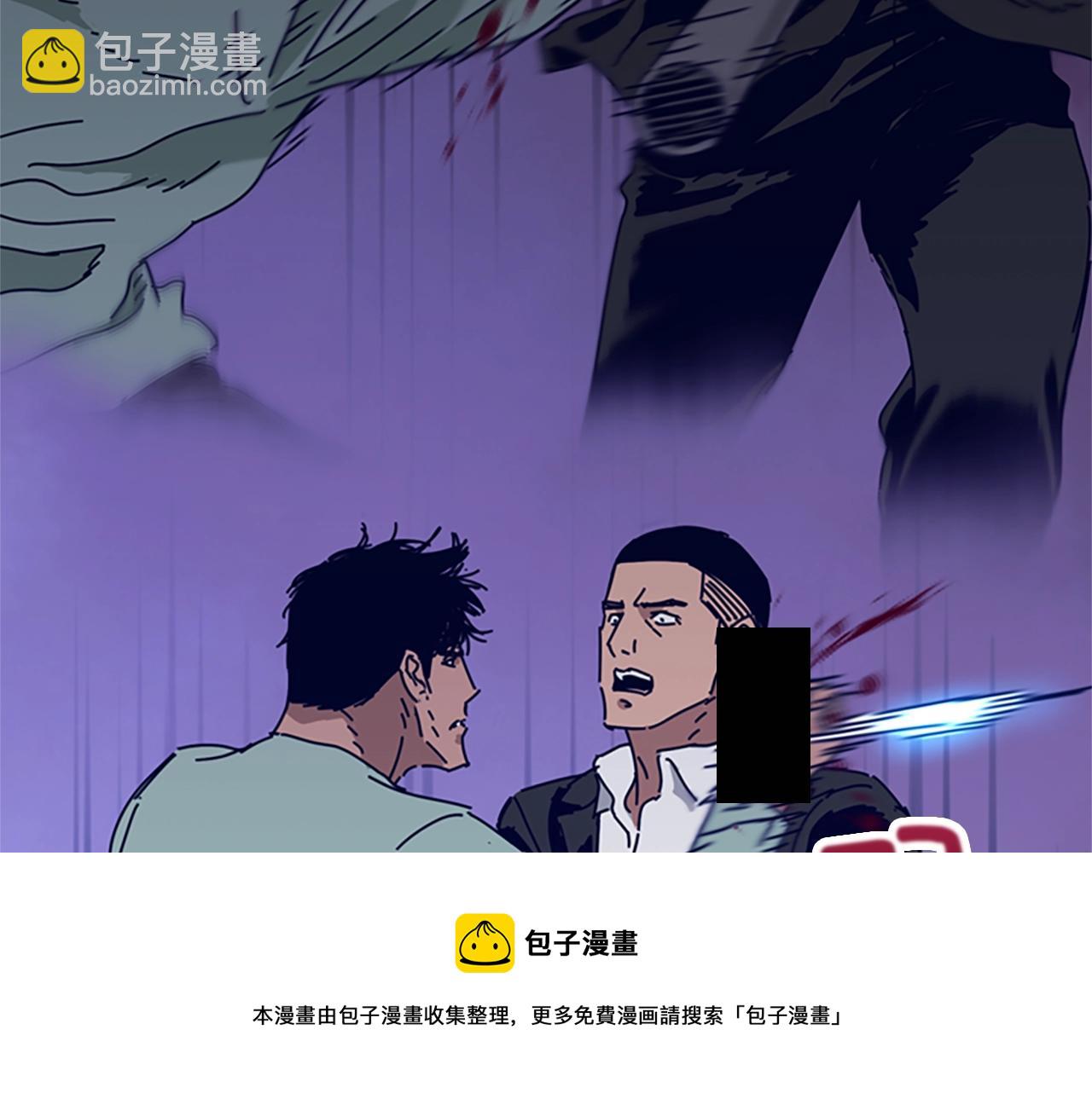 清道夫K - 第71話 我投降了(1/3) - 1