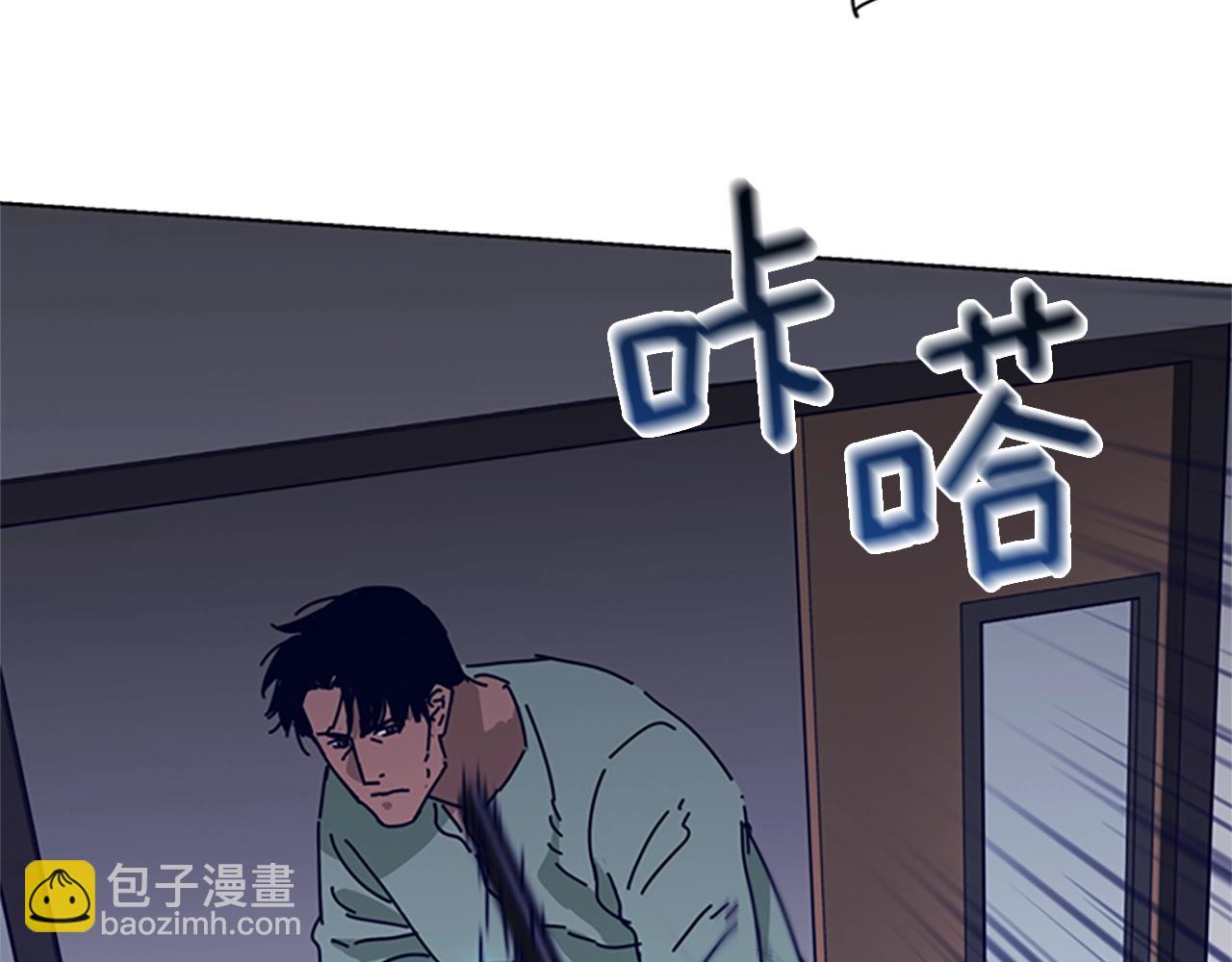 清道夫K - 第71話 我投降了(1/3) - 3