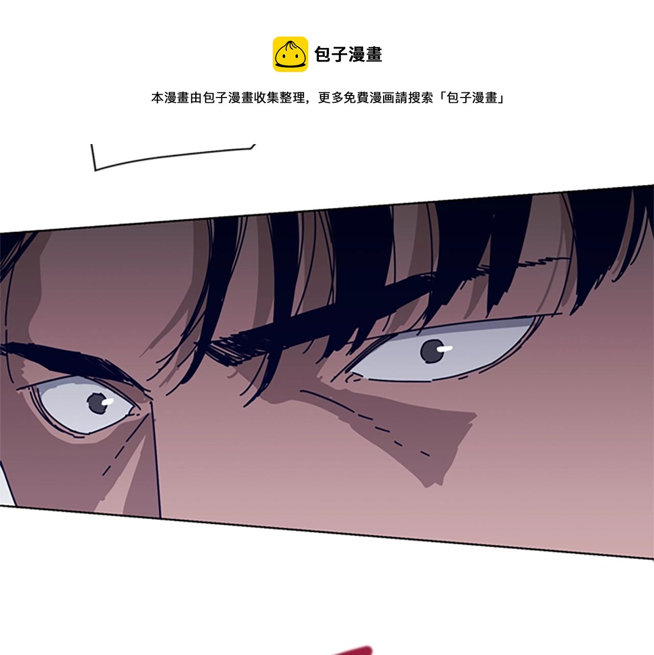 清道夫K - 第71話 我投降了(1/3) - 5