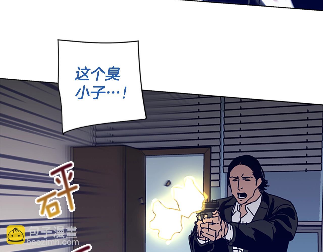 清道夫K - 第71話 我投降了(1/3) - 8