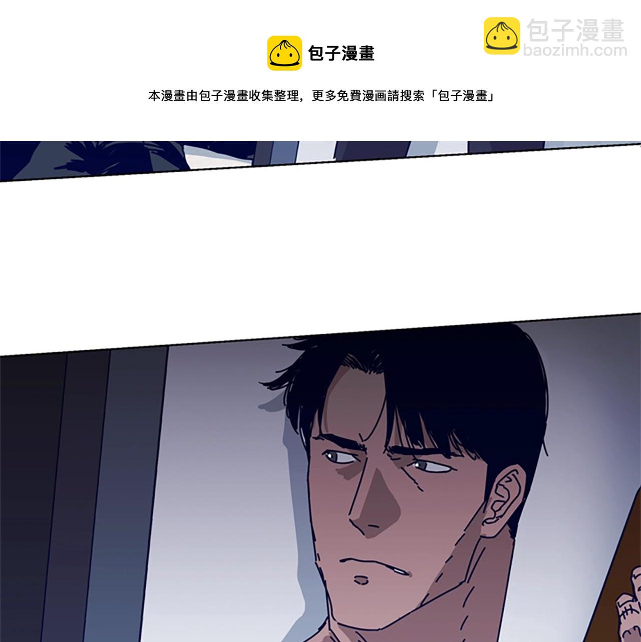 清道夫K - 第71話 我投降了(2/3) - 7