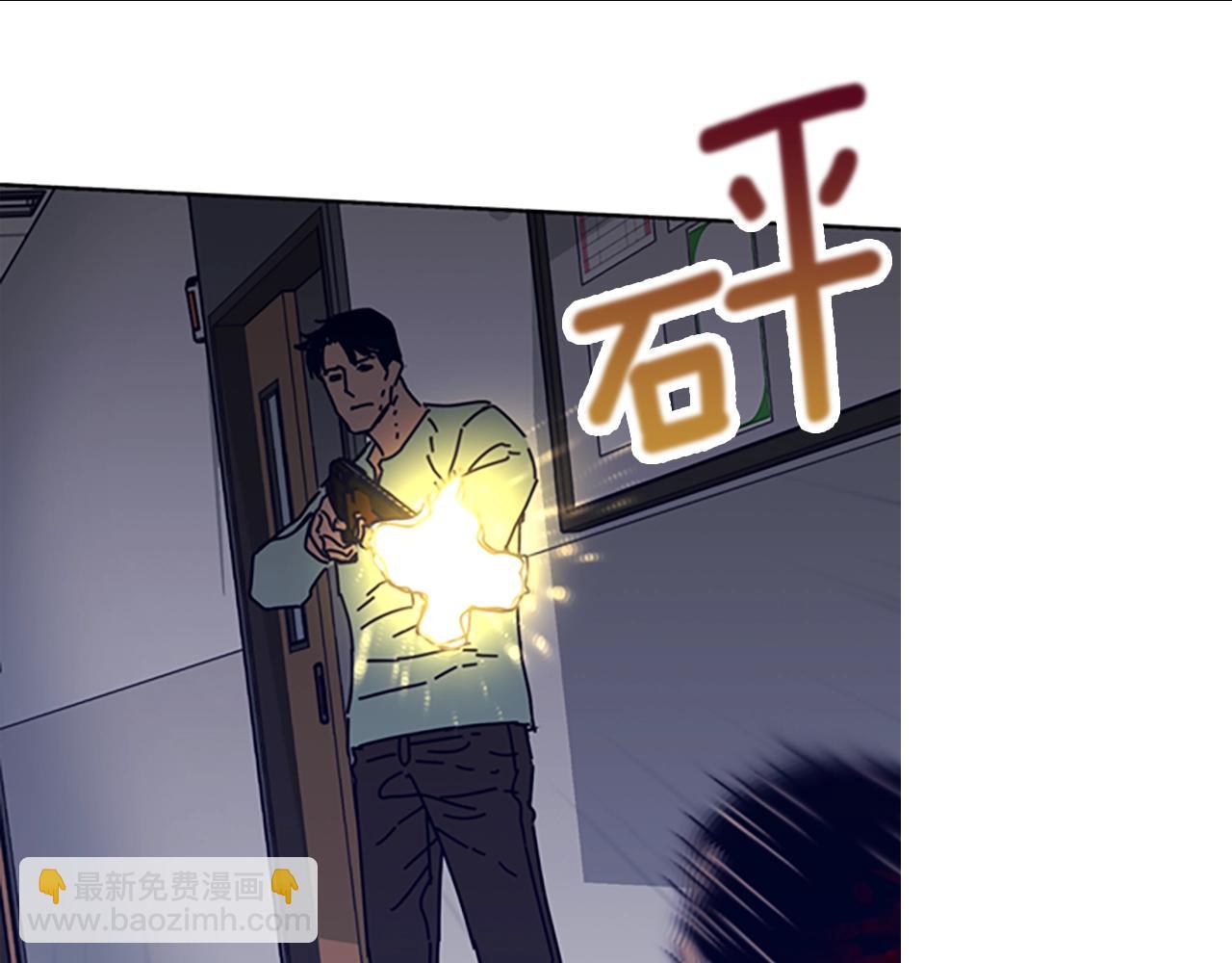 清道夫K - 第71話 我投降了(2/3) - 4