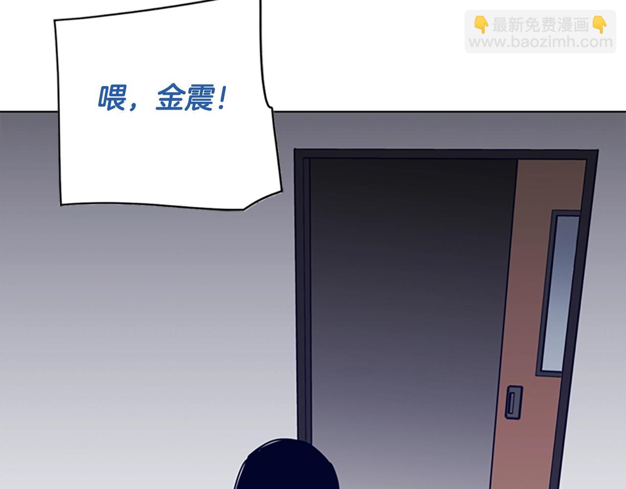 清道夫K - 第71話 我投降了(2/3) - 8