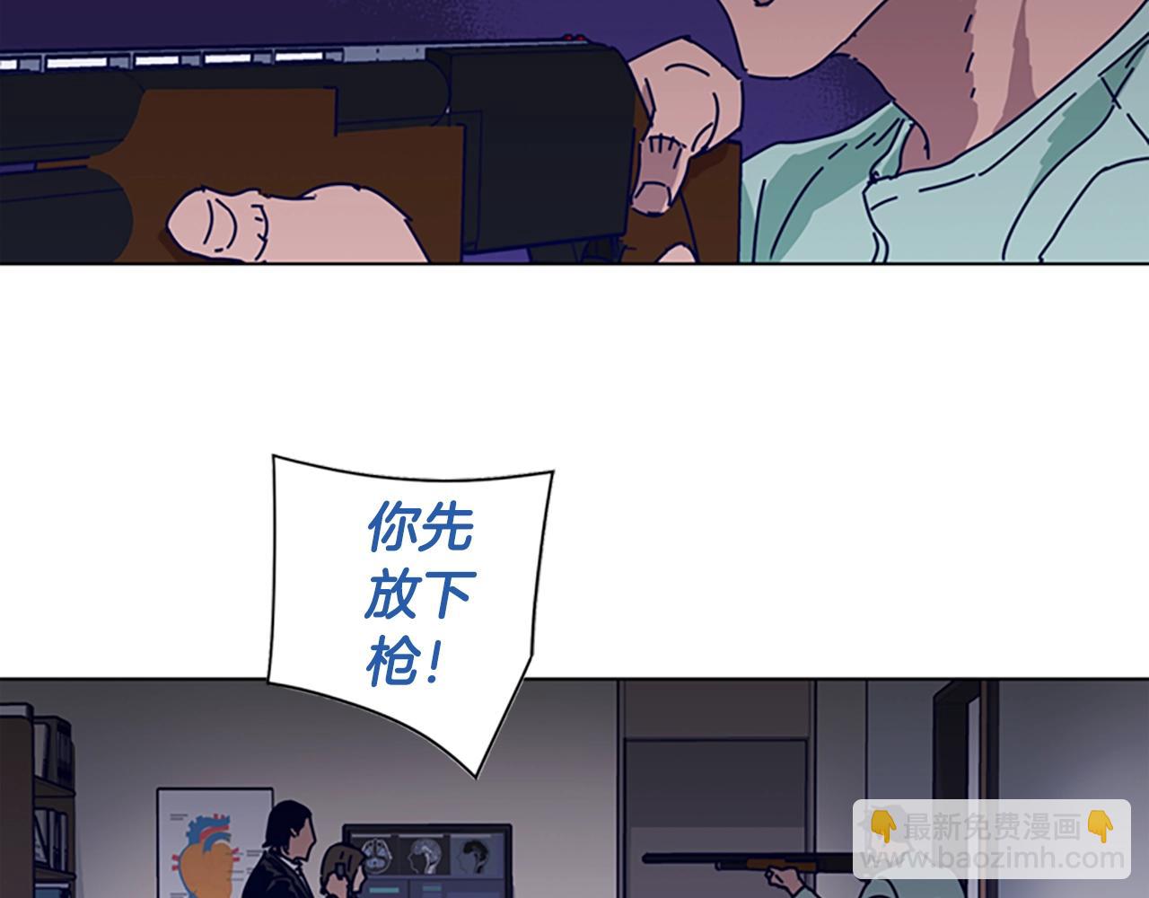 清道夫K - 第71話 我投降了(2/3) - 2