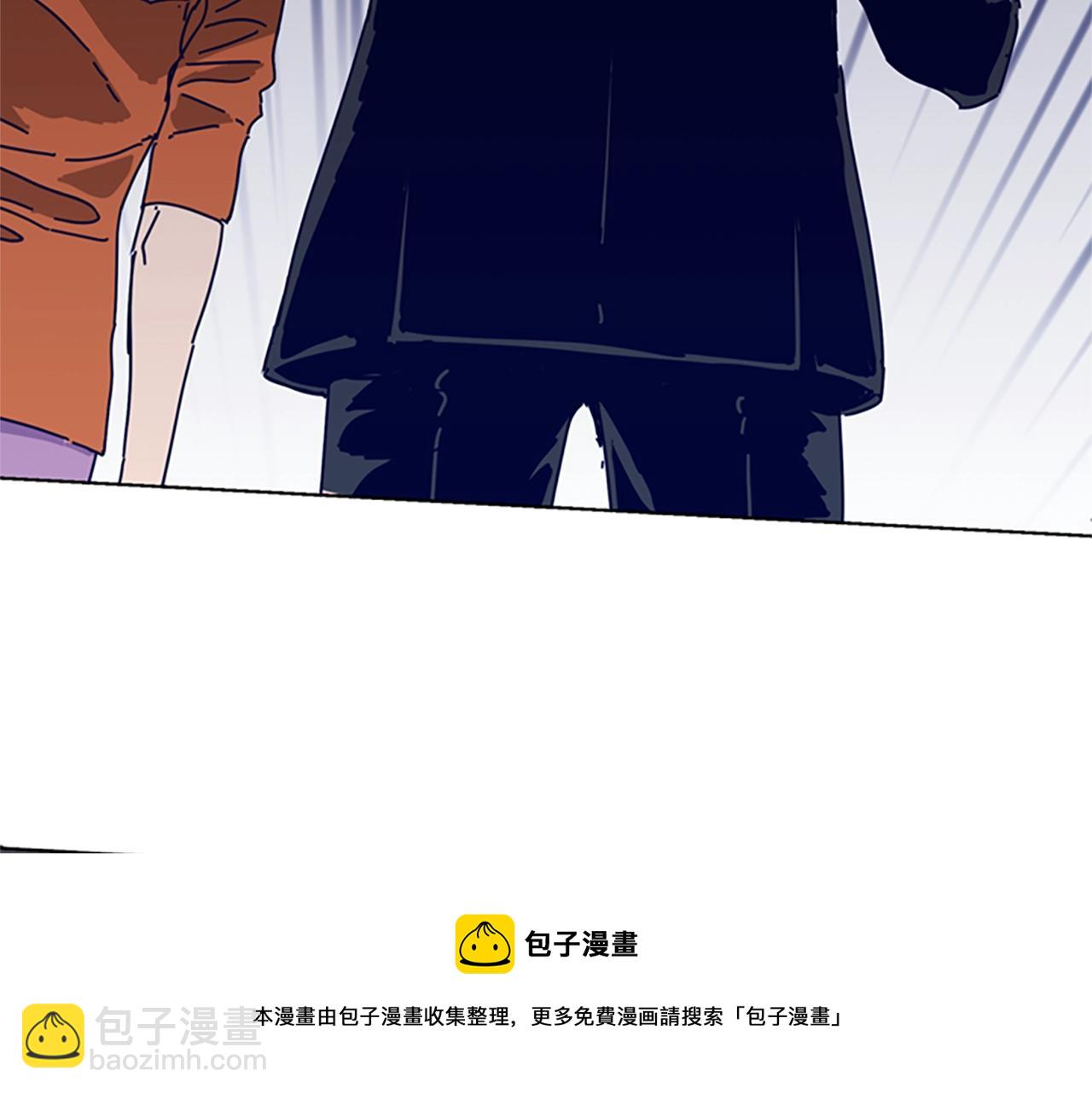 清道夫K - 第71話 我投降了(2/3) - 3