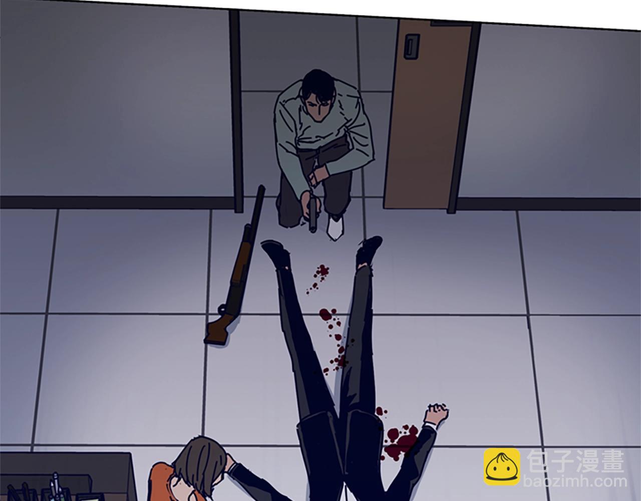 清道夫K - 第71話 我投降了(2/3) - 4