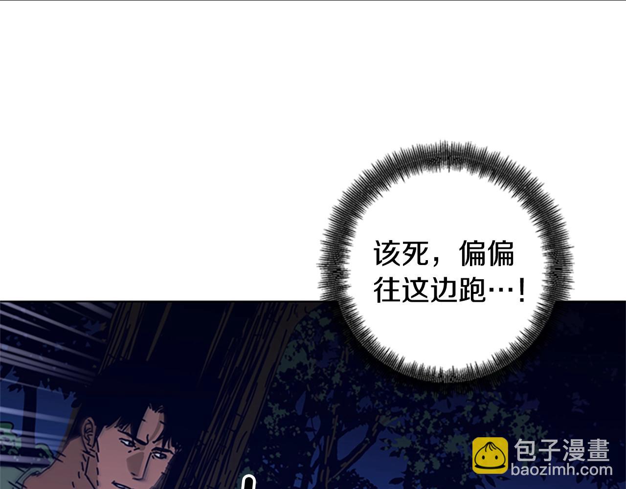 清道夫K - 第73話 伏擊(1/2) - 4