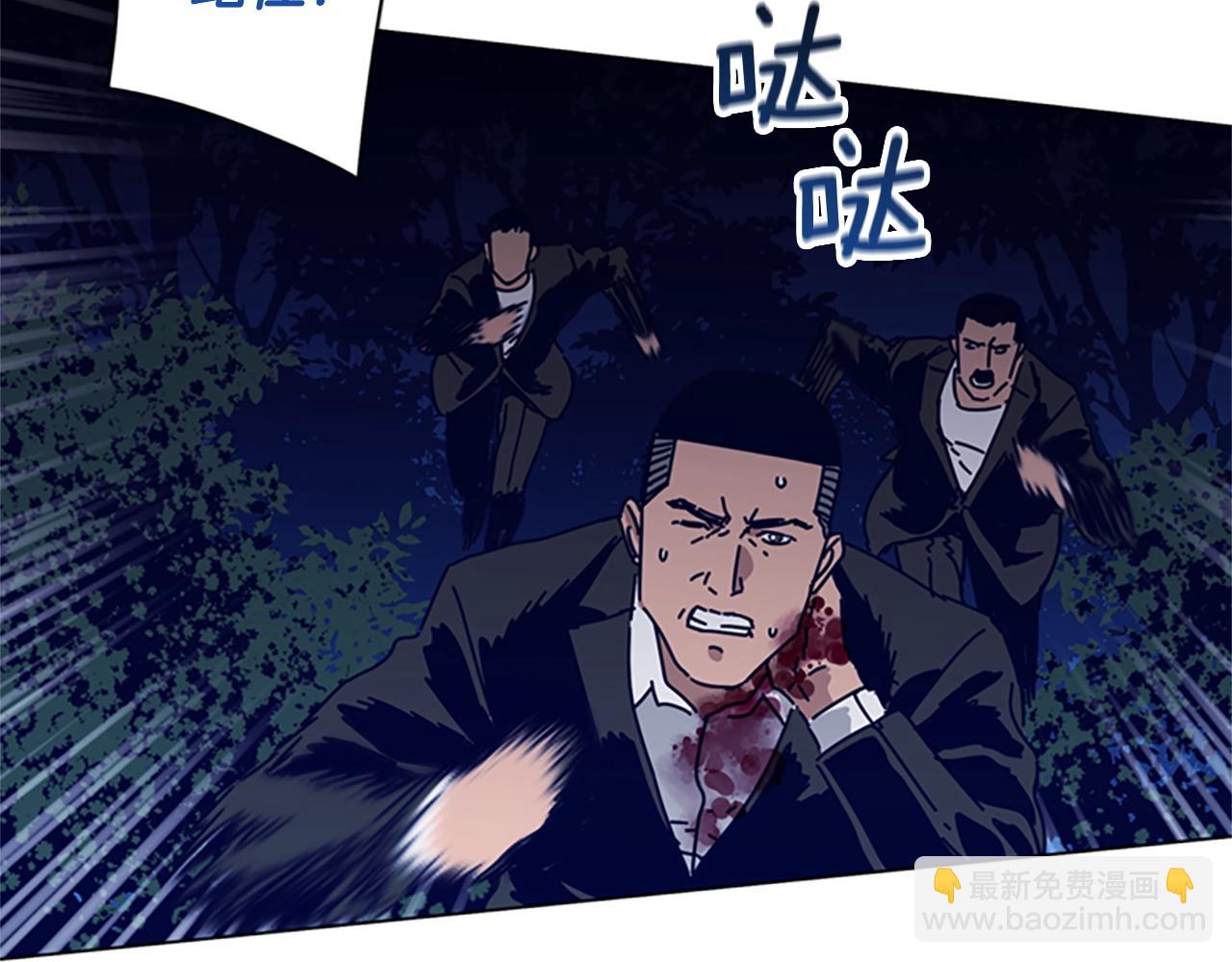 清道夫K - 第73話 伏擊(1/2) - 6