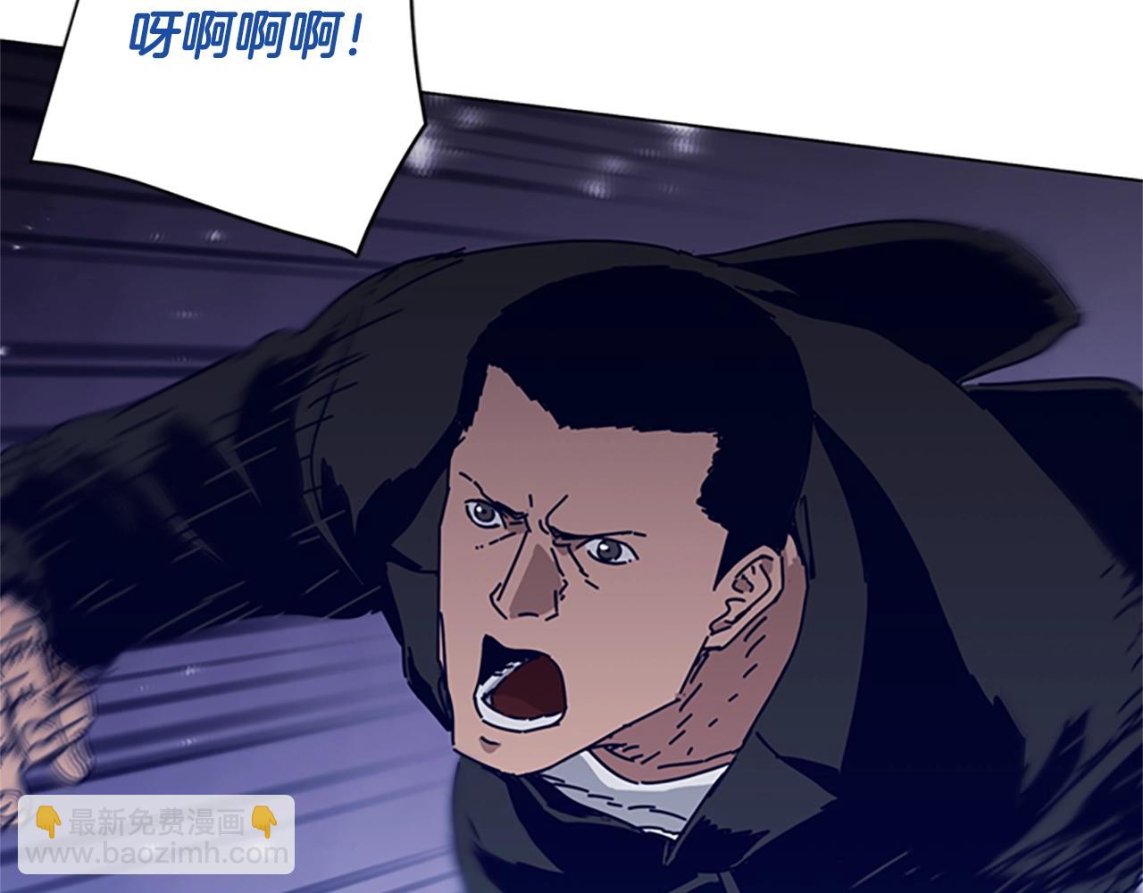 清道夫K - 第73話 伏擊(1/2) - 3